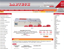 Tablet Screenshot of lab-tex.com